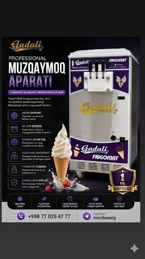 Frezer | frezer | freyzer | frizer | freezer | frezeer| фрезер |фризер