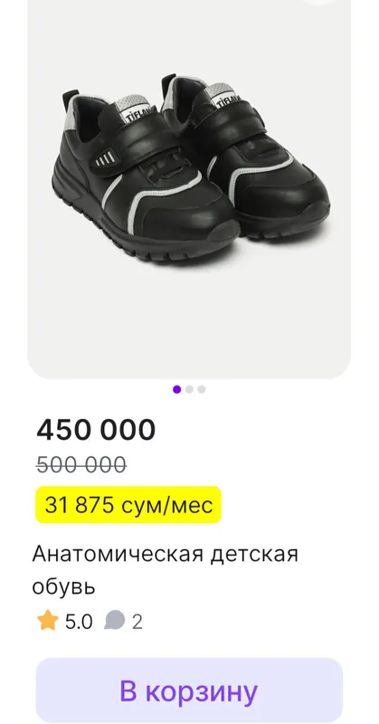 Ботинки б/у Tiflani Турция размер:27(стелька 17см) — фото 1