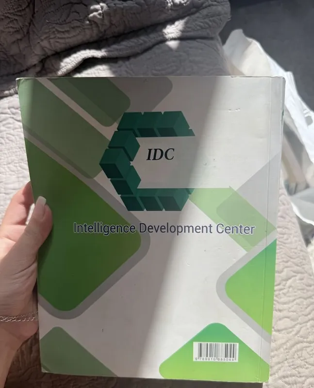 Математика IDC 2 часть 2