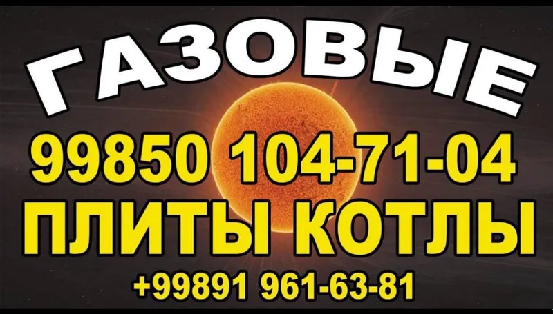 Диагностика 99.000