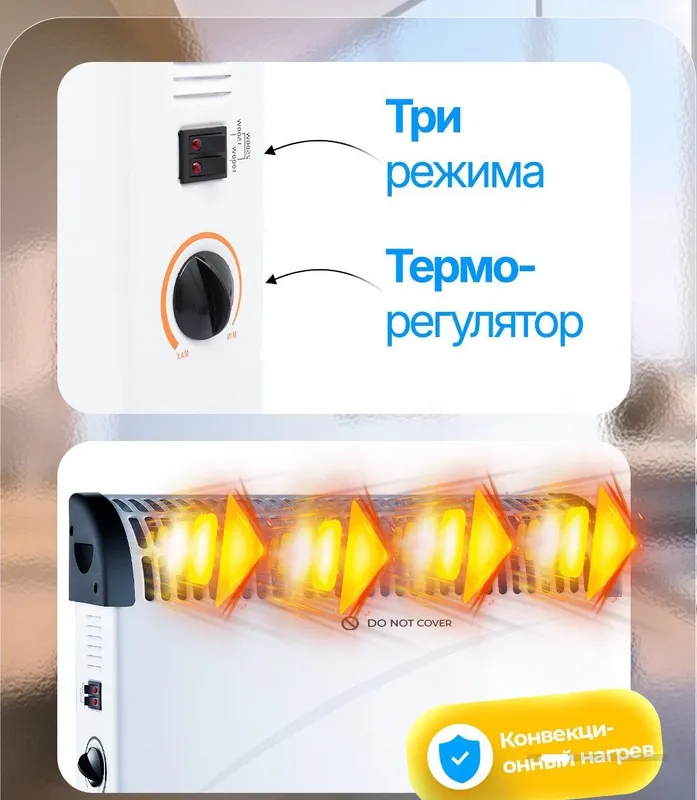 Обогреватель конверторный электрический — фото 4
