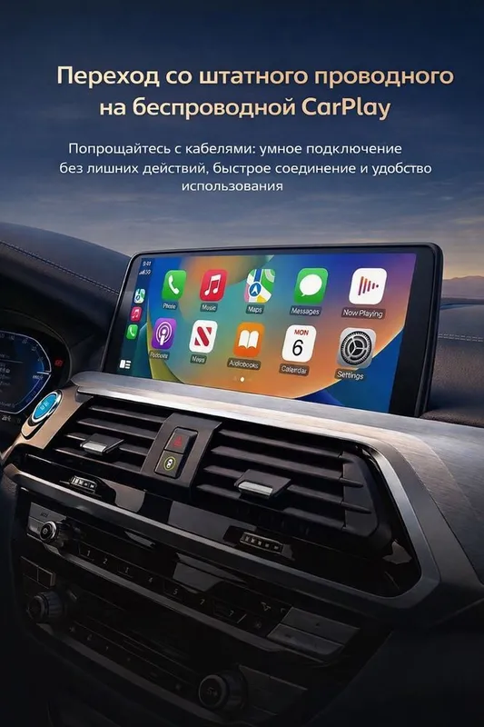 Carplay Car play Карплей — фото 1