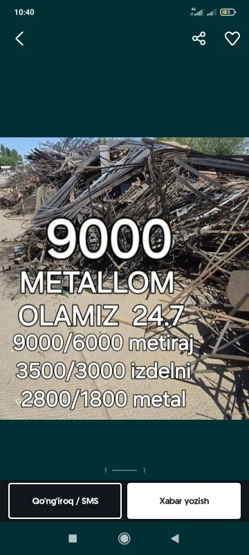 Metallom самовывоз 24/7 Металлом Оламиз Металлом Металлолом Перераб