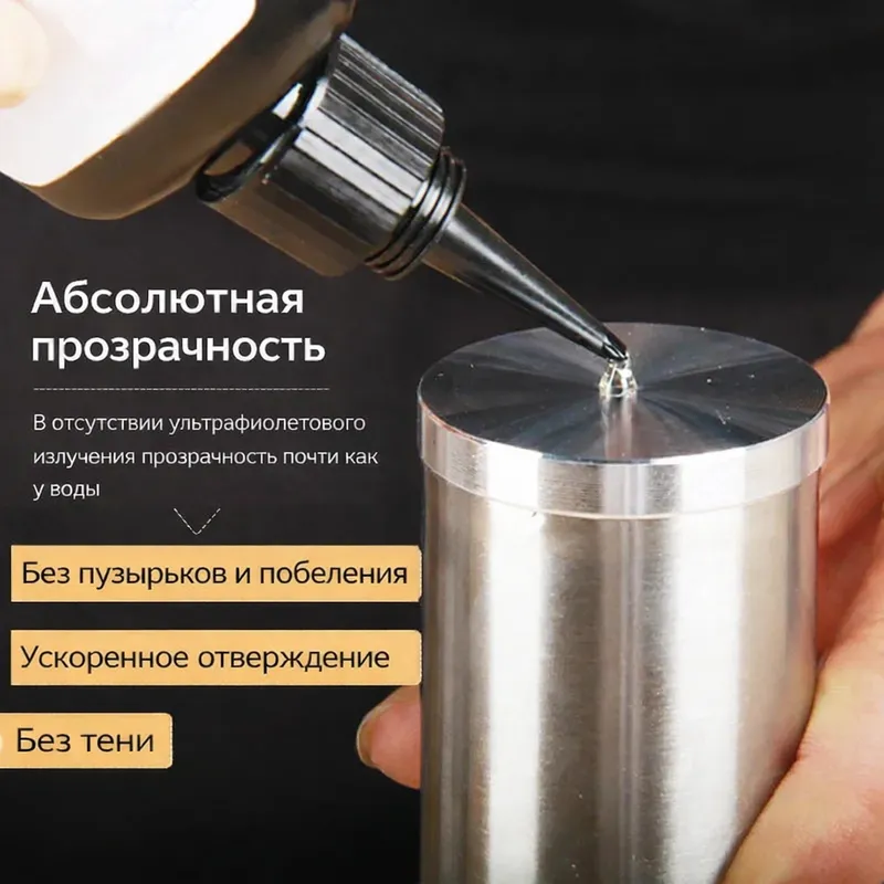 UV (УФ) Клей для стекла "Kafuter", 50мл., 250 мл. 5 UV (УФ) Клей для стекла "Kafuter", 50мл., 250 мл. 5