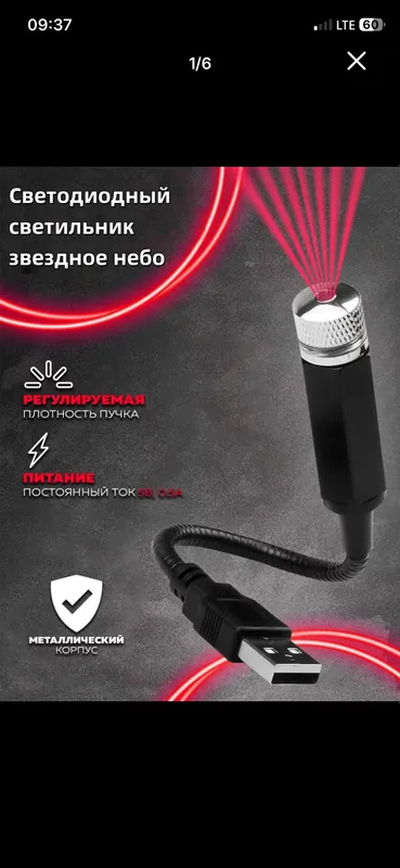 Лазер 1 Лазер 1