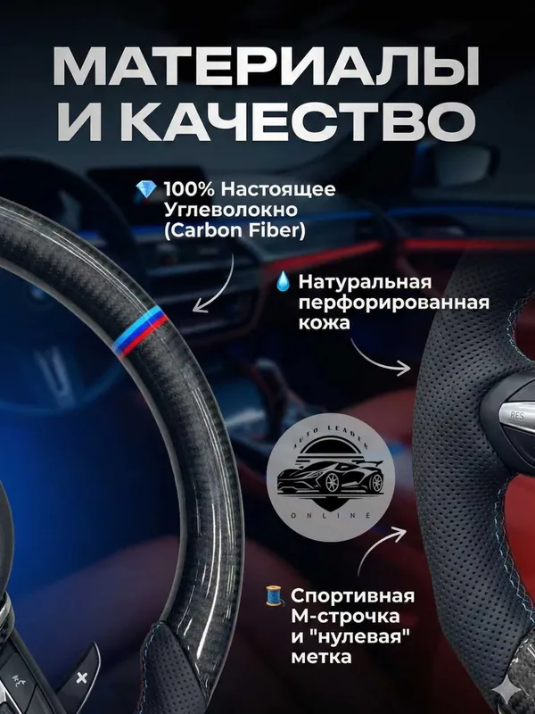 BMW Carbon rul - Anatomiya, sport dizayni PERFORMANCE 4 BMW Carbon rul - Anatomiya, sport dizayni PERFORMANCE 4