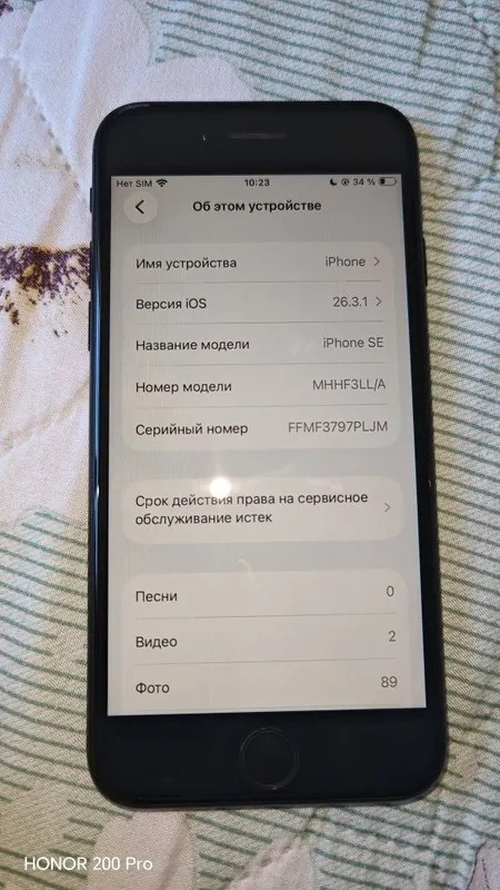 Iphone Se продам 5 Iphone Se продам 5