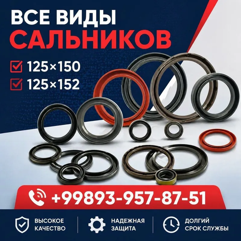 Литол .салидол.мобил. 2