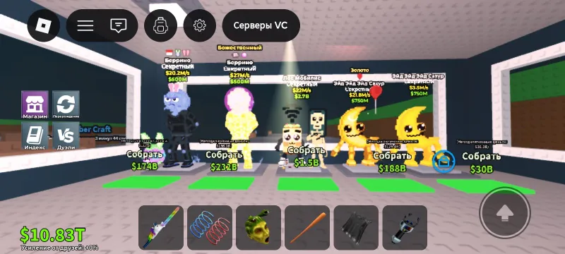 продаю лимиток