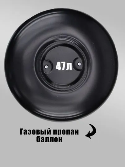 Баллон пропал 47 л очень отличное состояние Баллон пропал 47 л очень отличное состояние