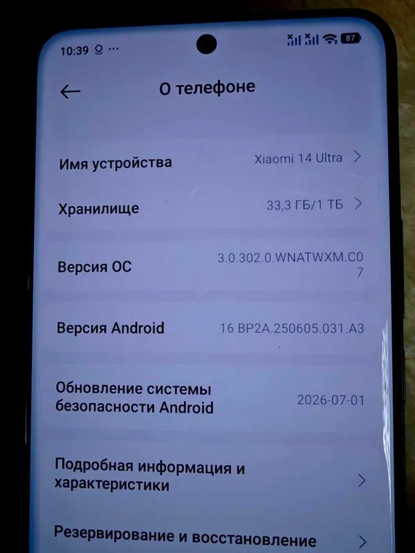 Xiaomi 14 Ultra 16 GB 1024 GB полный комплект + чехол, защитные стёкла 2 Xiaomi 14 Ultra 16 GB 1024 GB полный комплект + чехол, защитные стёкла 2