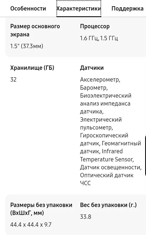 Samsung watch 7 44mm — фото 1