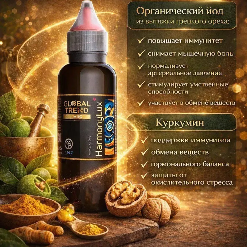 Harmony Lux Harmony Lux