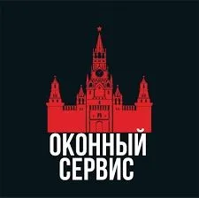 Ремонт окон,Установка окон акфа 4 Ремонт окон,Установка окон акфа 4