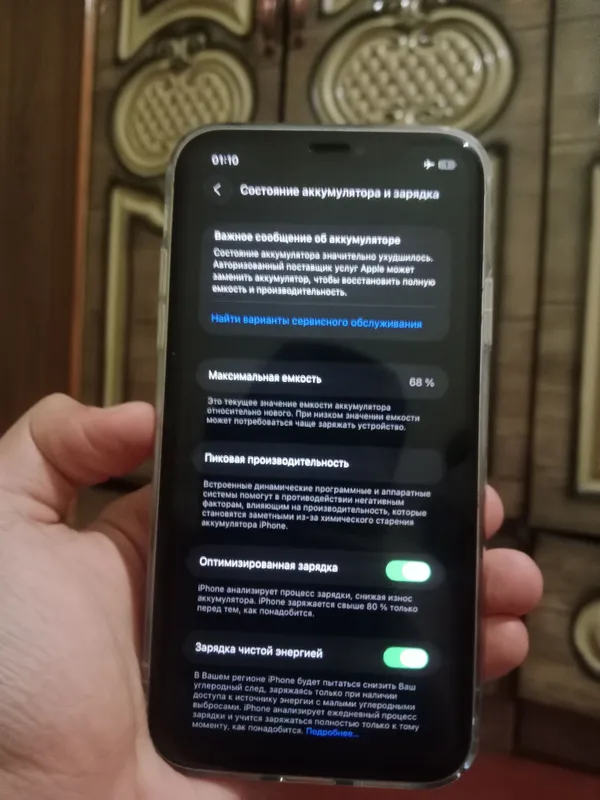 Nomi:iPhone Xotira:64 yomkis:68ekran desa Aydi ish