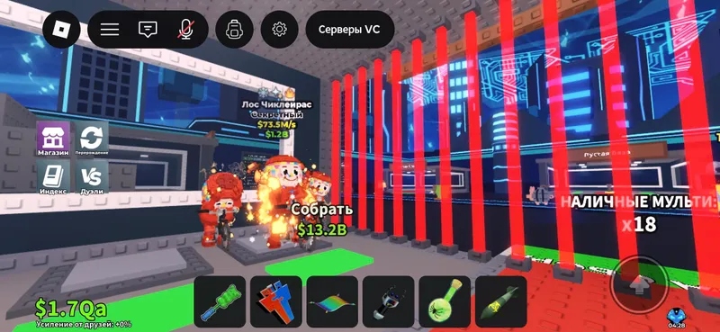 лос чиклитэйрас лос чиклитэйрас