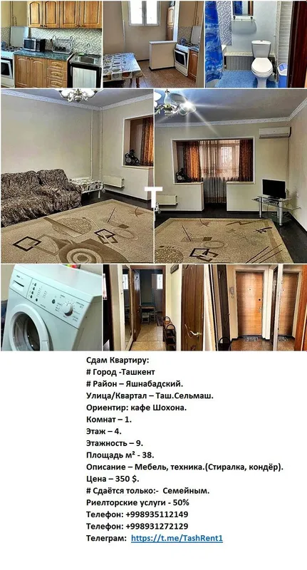 ТашСельмаш. Кафе: Шохона. — фото 3