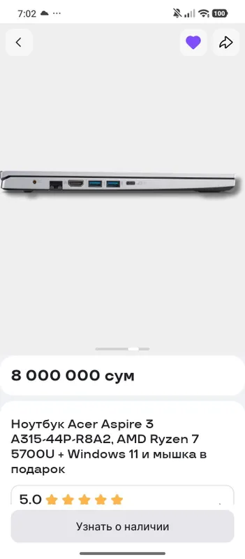 ноутбук компьютер ноутбук 6 ноутбук компьютер ноутбук 6