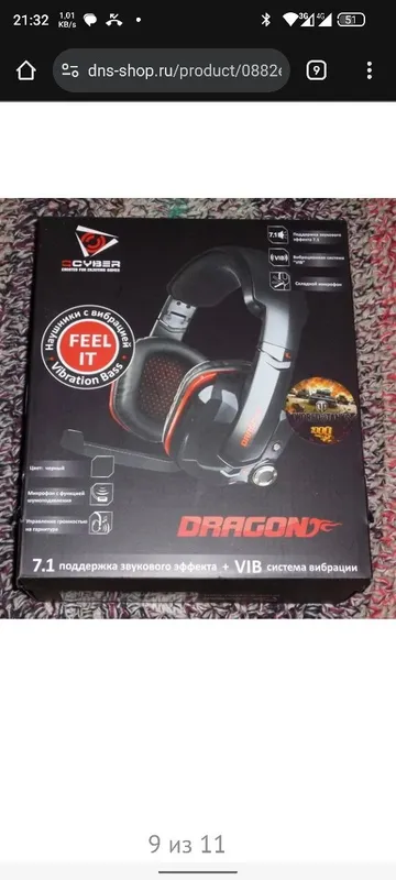 Qcyber Dragon GH9000 Igrovoy naushnik VIBRATSIYA BASS BOR — фото 1