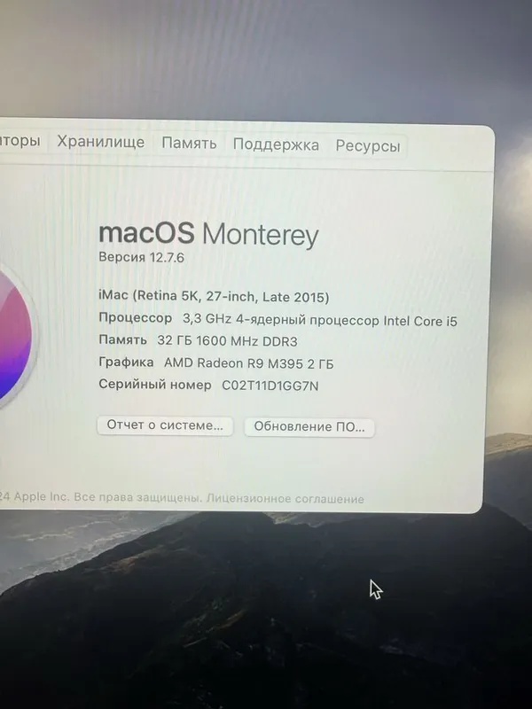 iMac 27inch 5K/i5/32/2Tb/ful box 4 iMac 27inch 5K/i5/32/2Tb/ful box 4