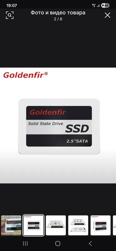 SSD Sata 1TB sotiladi yangi