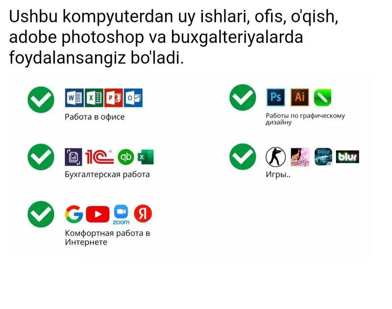 Kompyuter to'plami - AKSIYA 5 kun, OPTOM narxda — фото 1