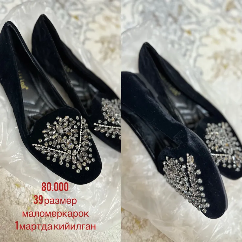 балетки или чешки