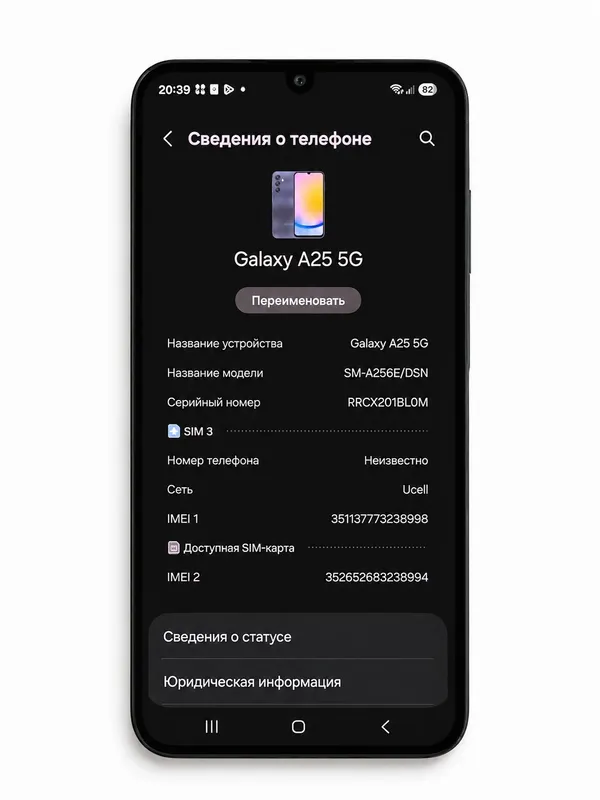 Samsung A25 5G 2 Samsung A25 5G 2
