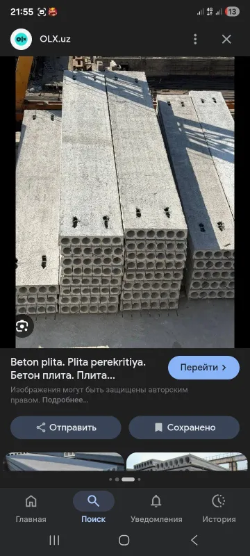 Beton Plita maxsulotlari — фото 1 Beton Plita maxsulotlari — фото 1