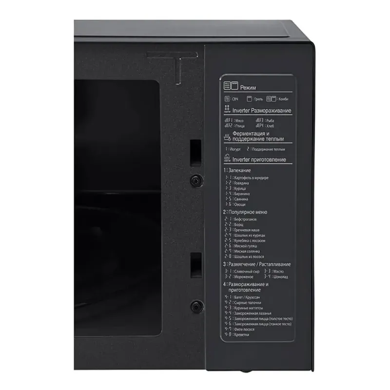 Микроволновая печь LG NeoChef MH6565DIS — фото 3