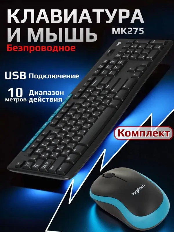 инфографика / Создание инфографики для маркетплейсов — фото 3