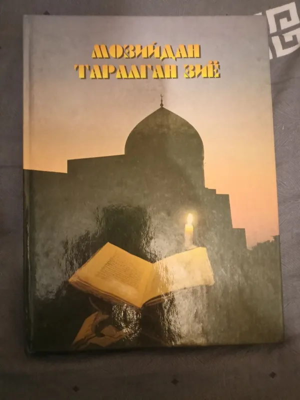 Три большие глянцевые книги на узбекском языке — фото 2