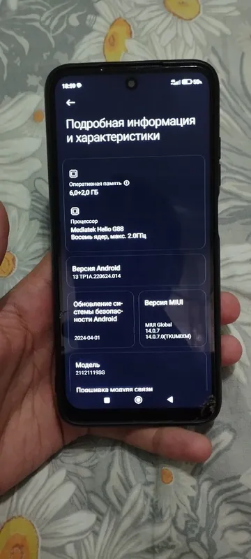 redmi 10 holati 8:10 1 redmi 10 holati 8:10 1