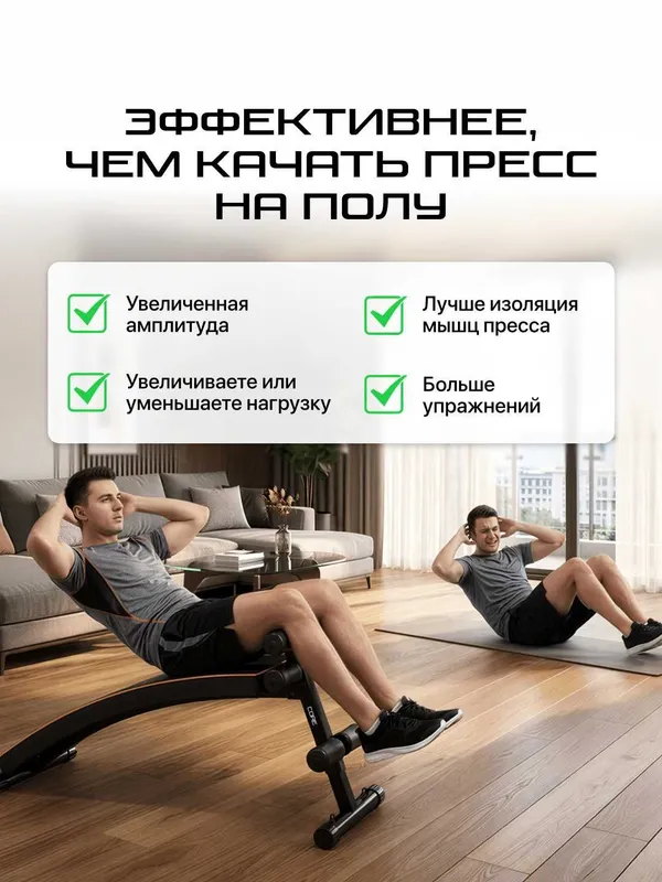 Скамья для пресса складная Genau Core 7 Скамья для пресса складная Genau Core 7