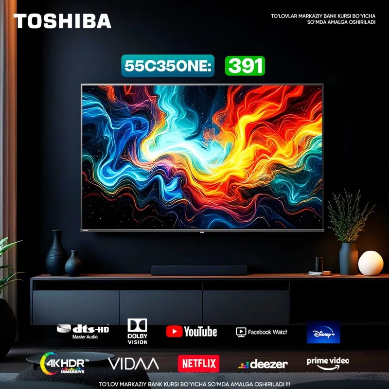 Телевизор TOSHIBA 55/65/75 QLED 4k — фото 5