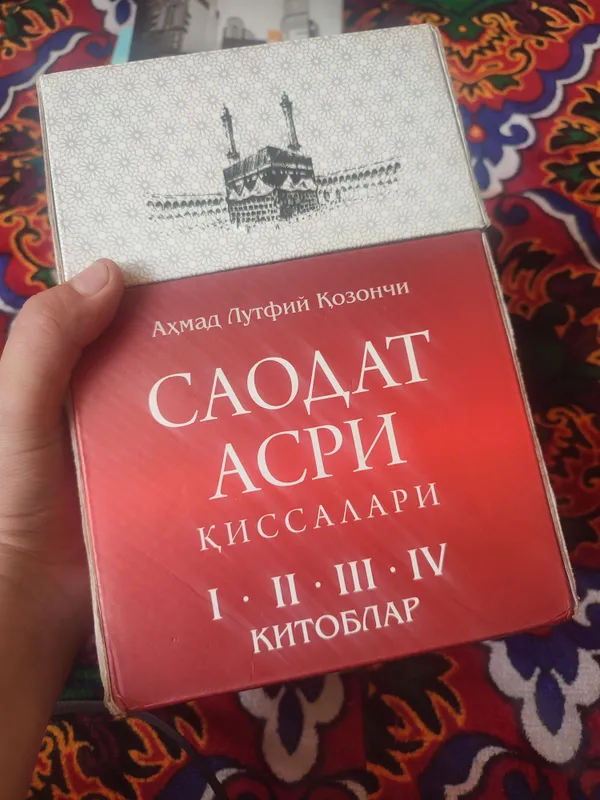 Ahmad Lutfiy Qozonchi SAODAT ASRI QISSALARI 1