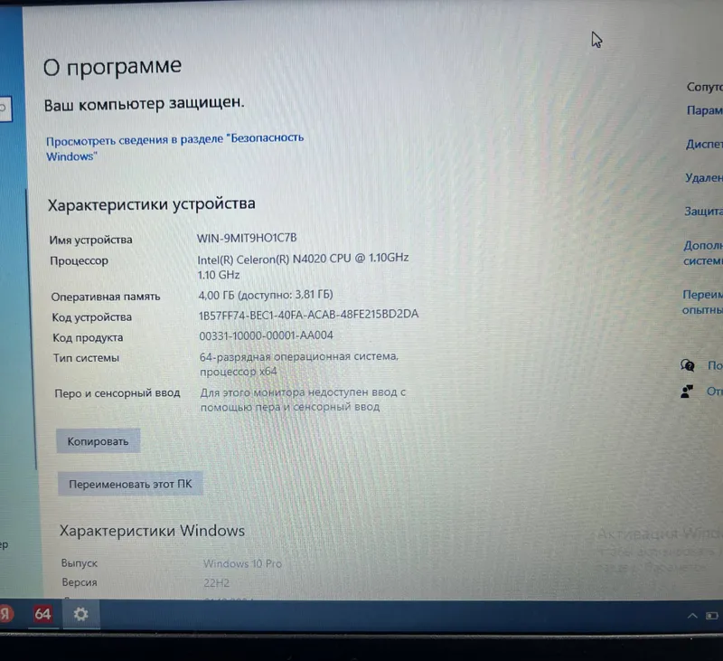 Notebook 3 Notebook 3