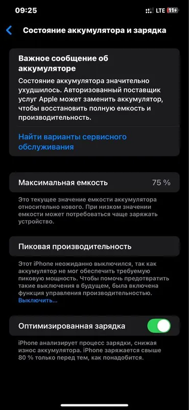 Iphone Xs Max 256gb idial srochna 5 Iphone Xs Max 256gb idial srochna 5