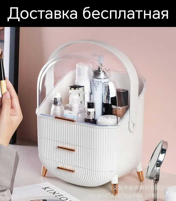 Organayzer kasmetika parfumeriya arganayzer Органайзер для косметика