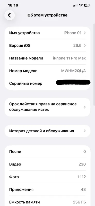 Iphone 11 pro max 256 gb kardak full 2 Iphone 11 pro max 256 gb kardak full 2