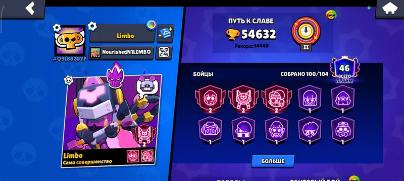 Продажа аккаунта Brawl Stars 1 Продажа аккаунта Brawl Stars 1
