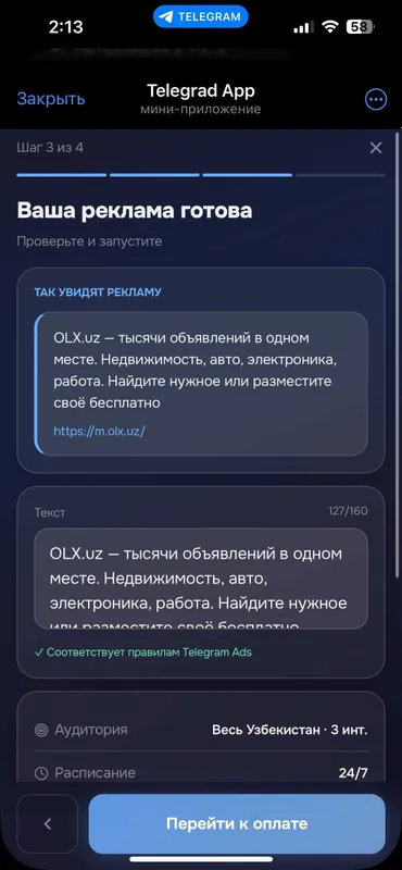 Реклама вашего бизнеса в Telegram - от 900 000 сум, без посредников — фото 5