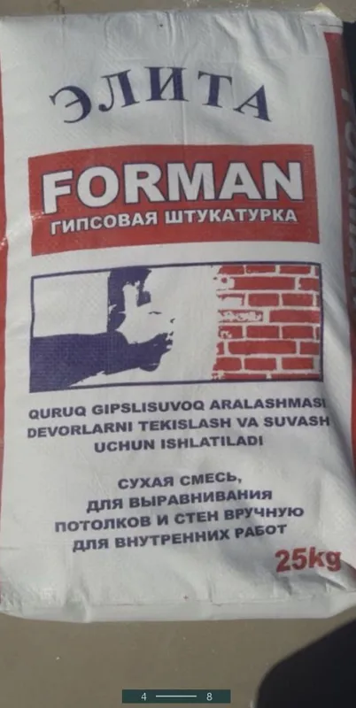 Rotband, rodband, rodbin, ротбанд, родбанд, кнауф элита родбин — фото 7