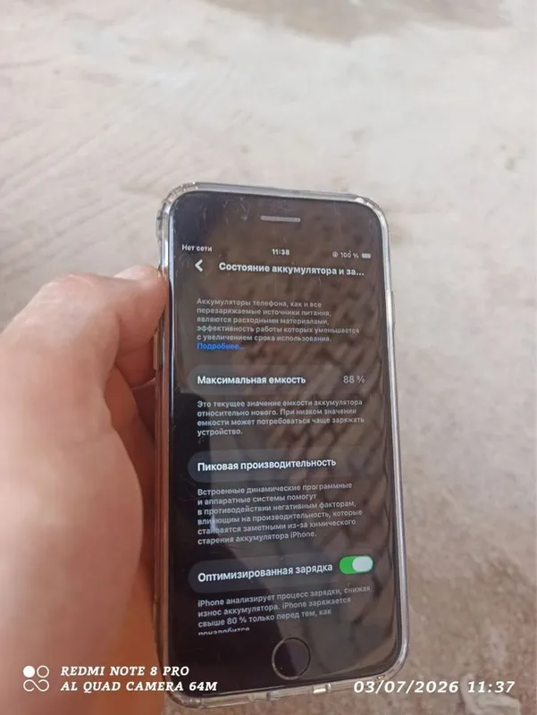 Ayfon see 2022 telefon ideal hamma joyi 3