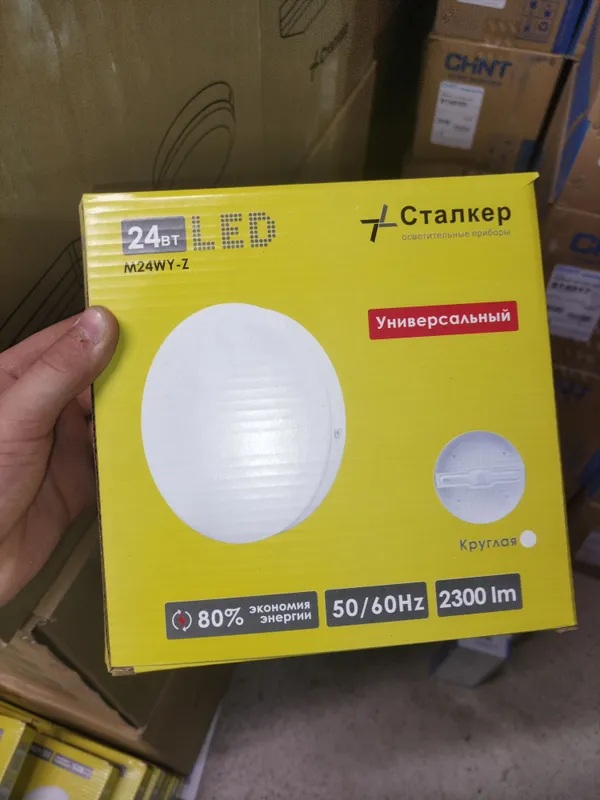 LED lampa Stalkep firma optim dona