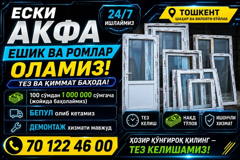 ешик ромлар сотиб оламиз