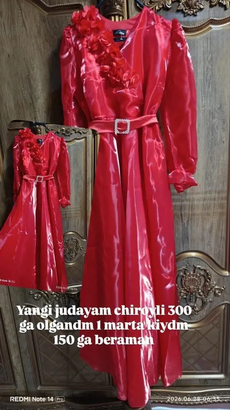 платье