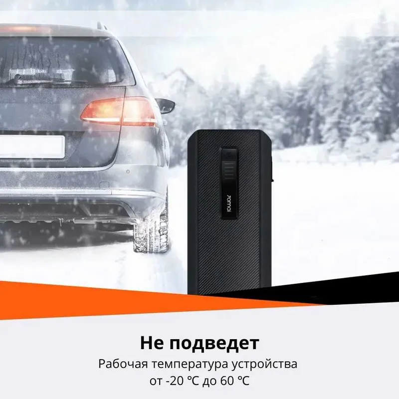 Пуско-зарядное устройство Mi 70mai Jump Starter MAX PS06, Power Bank 7 Пуско-зарядное устройство Mi 70mai Jump Starter MAX PS06, Power Bank 7