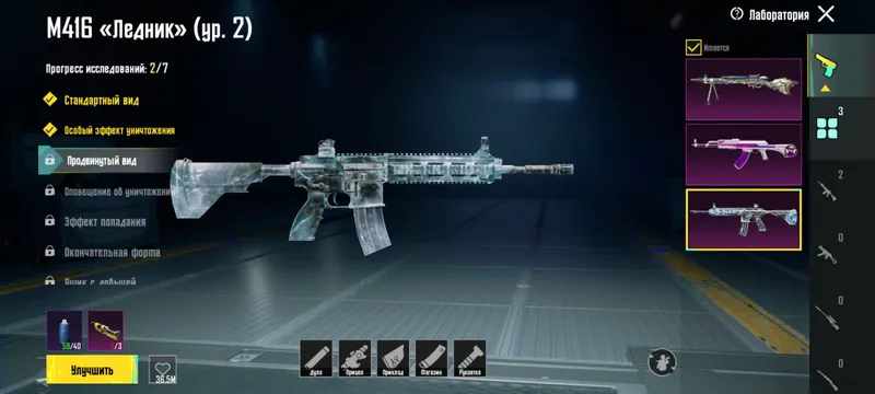 Продам аккаунт в Pubg Mobile — фото 4