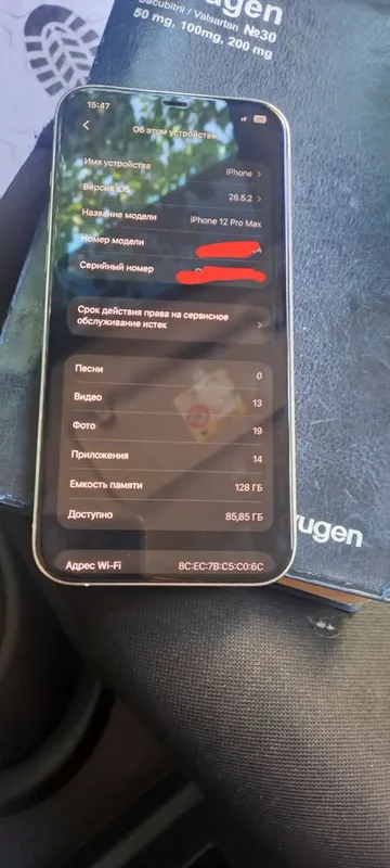 Срочна Продается Iphone 12 Pro Max 128GB 7 Срочна Продается Iphone 12 Pro Max 128GB 7